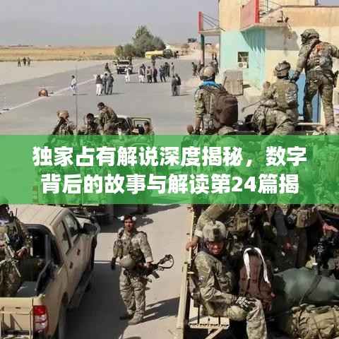 标新竖异 第2页