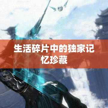 关于我们 第211页