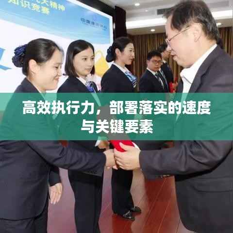 走马观花 第2页