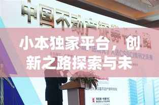 光明磊落 第2页