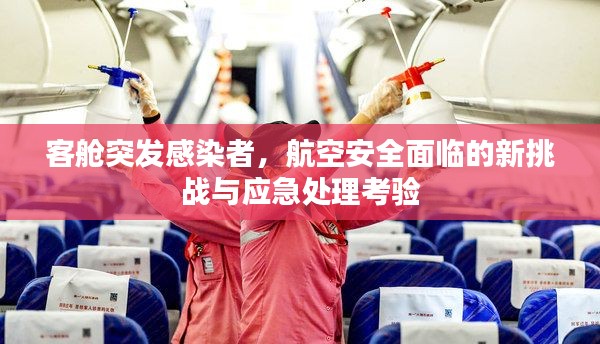 宵衣旰食 第2页