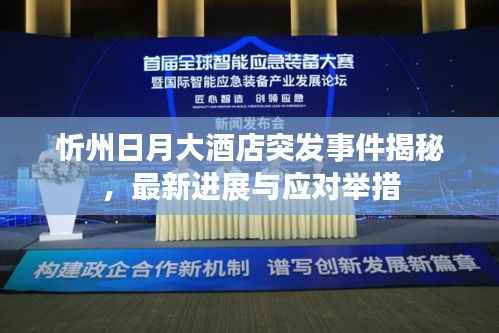 高人雅士 第2页