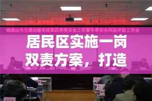 七上八下 第2页