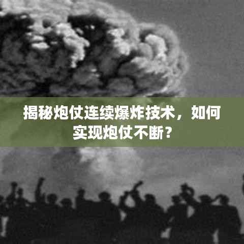 束手就擒 第2页