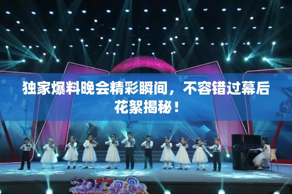 降贵纡尊 第2页