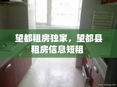 豪门贵胄 第2页