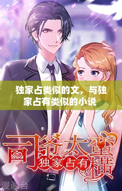 攀高结贵 第2页