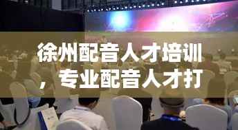 关于我们 第203页