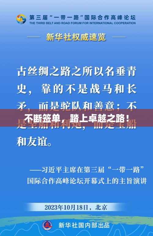 棒打出头鸟 第2页