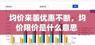 济济一堂 第2页
