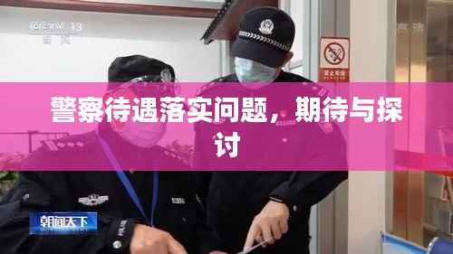 坐井观天 第2页