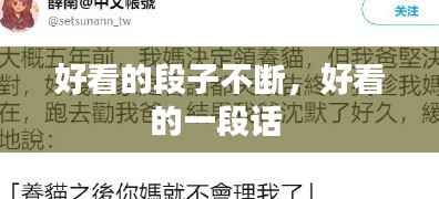 骨瘦如柴 第3页