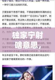 读书三到 第2页