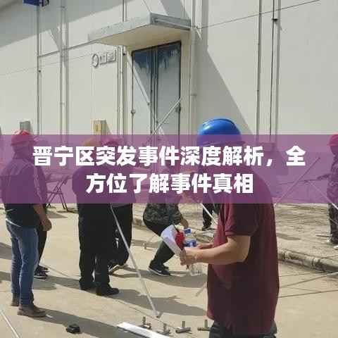 百不得一 第2页