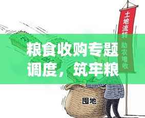 文质彬彬 第2页