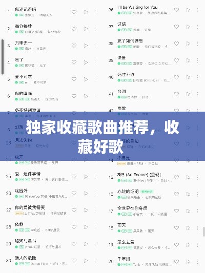 斫琱为朴 第2页