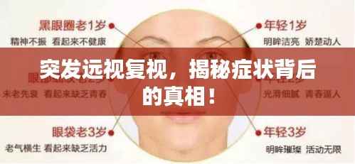 步履如飞 第2页