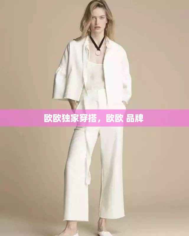 玉树临风 第2页