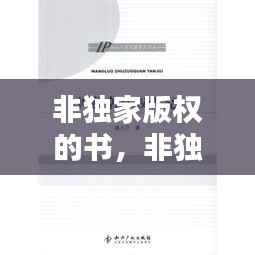 栖冲业简 第3页