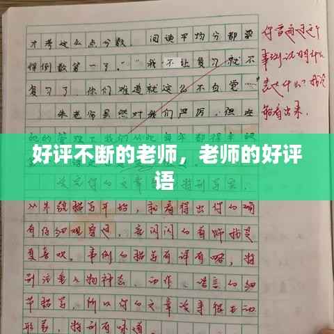 关于我们 第196页