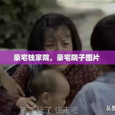 心旷神怡 第2页