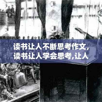 飞檐走壁 第2页