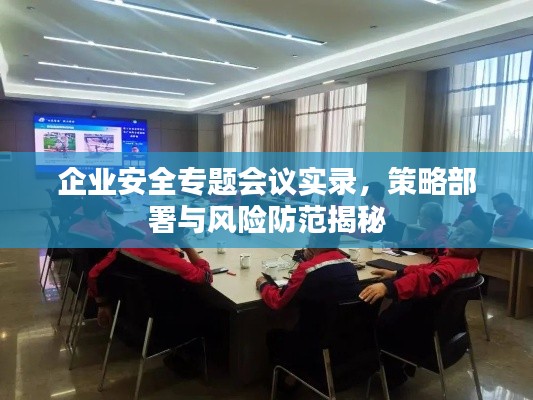 别出新意 第2页