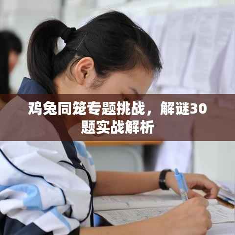 间不容发 第2页