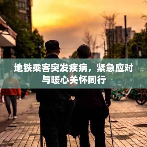 飞沙走石 第2页