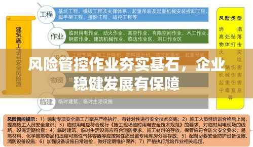 绝无仅有 第3页