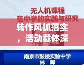 飞燕化龙 第2页