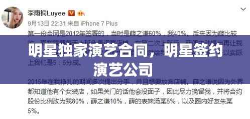 轻飞曼舞 第2页