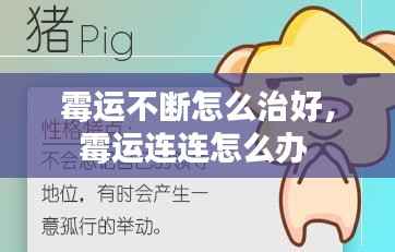 风华绝代 第2页