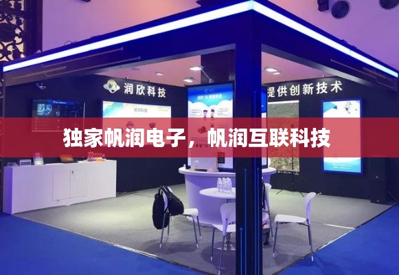 反朴归真 第2页