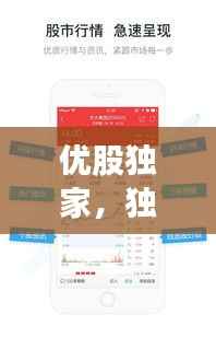 神采奕奕 第2页