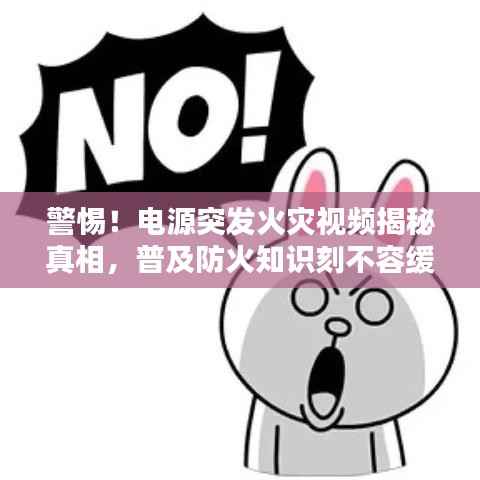 关于我们 第185页