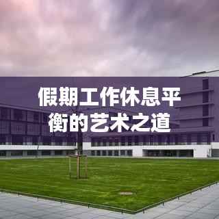 关于我们 第184页