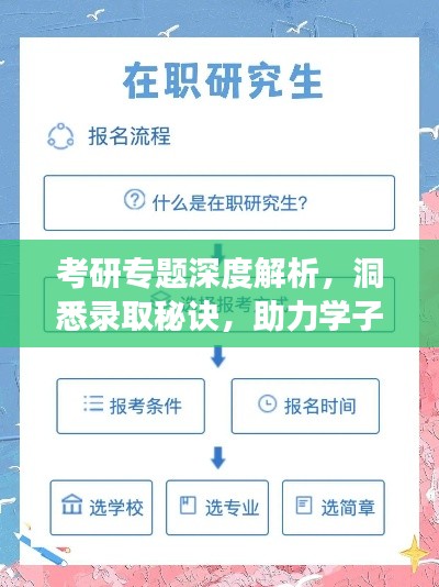 既往不咎 第2页