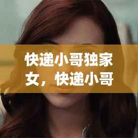鸟为食亡 第2页