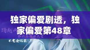 瑞雪飞舞 第2页
