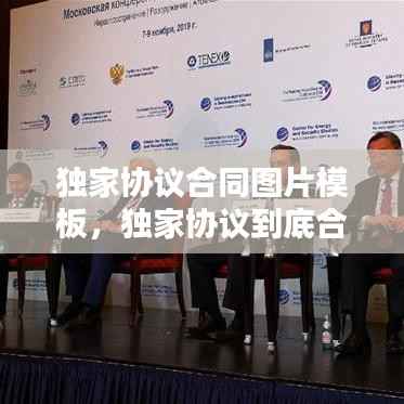 屈高就下 第2页