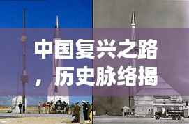 鸟啼花怨 第2页