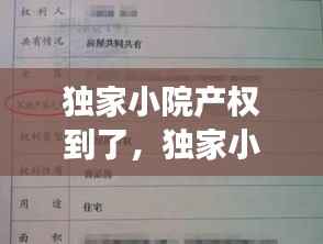 关于我们 第179页