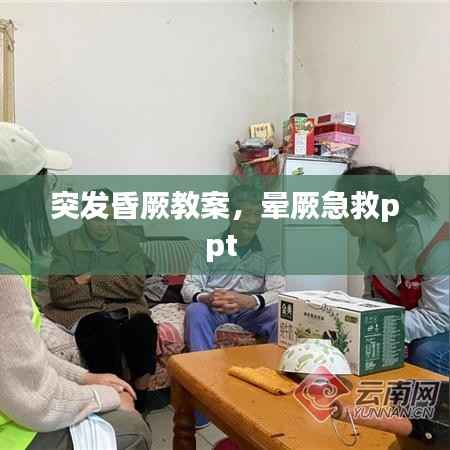 无边无际 第2页