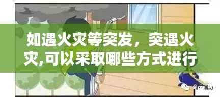 心慌意乱 第2页