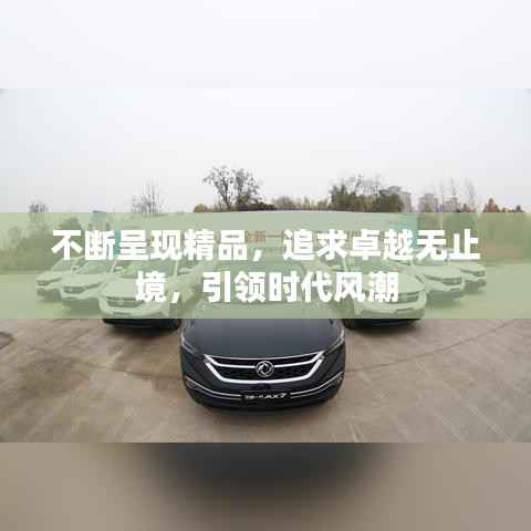 一丝不苟 第2页