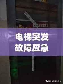 对答如流 第2页