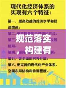 高谈阔论 第2页