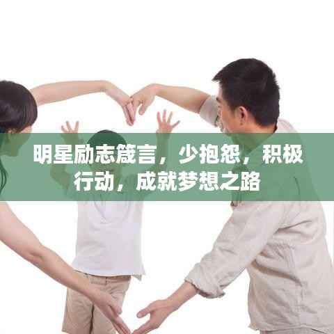 日就月将 第2页