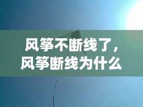 艰苦朴素 第2页